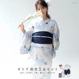 浴衣 セット レディース | Dita | 詳細画像1