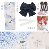 浴衣 セット レディース | Dita | 詳細画像8