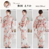 浴衣 セット レディース | Dita | 詳細画像7