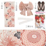 浴衣 セット レディース | Dita | 詳細画像8