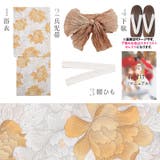 浴衣 セット レディース | Dita | 詳細画像8