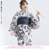 浴衣 セット レディース | Dita | 詳細画像3