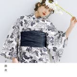 浴衣 セット レディース | Dita | 詳細画像4