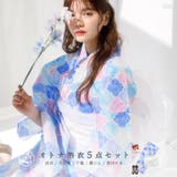 浴衣 セット レディース | Dita | 詳細画像1 