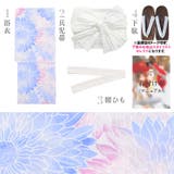浴衣 セット レディース | Dita | 詳細画像8 
