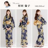 浴衣 セット レディース | Dita | 詳細画像7