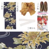 浴衣 セット レディース | Dita | 詳細画像8