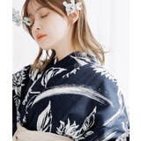 夕凪の向日葵あそび | 浴衣 セット レディース | Dita