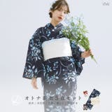 浴衣 セット レディース | Dita | 詳細画像1