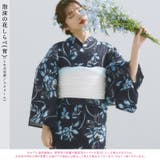 浴衣 セット レディース | Dita | 詳細画像3