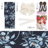 浴衣 セット レディース | Dita | 詳細画像8