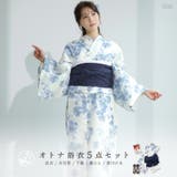 浴衣 セット レディース | Dita | 詳細画像1 