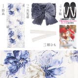 浴衣 セット レディース | Dita | 詳細画像8