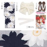 浴衣 セット レディース | Dita | 詳細画像8