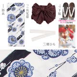 浴衣 セット レディース | Dita | 詳細画像8
