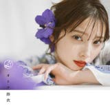 浴衣 セット レディース | Dita | 詳細画像4