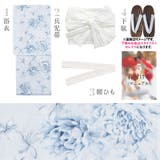 浴衣 セット レディース | Dita | 詳細画像8