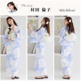 浴衣 セット レディース | Dita | 詳細画像7 