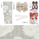 浴衣 セット レディース | Dita | 詳細画像13