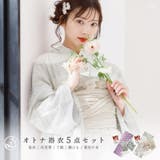 浴衣 セット レディース | Dita | 詳細画像1