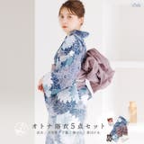 浴衣 セット レディース | Dita | 詳細画像1