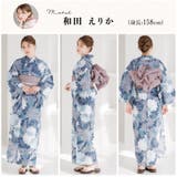浴衣 セット レディース | Dita | 詳細画像7