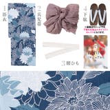 浴衣 セット レディース | Dita | 詳細画像8
