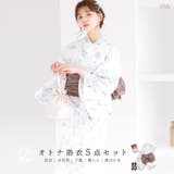 浴衣 セット レディース | Dita | 詳細画像1 