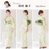 浴衣 セット レディース | Dita | 詳細画像7