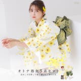 浴衣 セット レディース | Dita | 詳細画像1