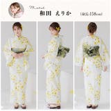 浴衣 セット レディース | Dita | 詳細画像7