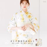 浴衣 セット レディース | Dita | 詳細画像1