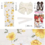 浴衣 セット レディース | Dita | 詳細画像8