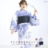 浴衣 セット レディース | Dita | 詳細画像1
