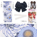 浴衣 セット レディース | Dita | 詳細画像8