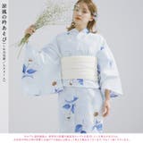 浴衣 セット レディース | Dita | 詳細画像3 