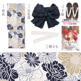 浴衣 セット レディース | Dita | 詳細画像8