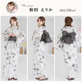 浴衣 セット レディース | Dita | 詳細画像7