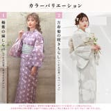 浴衣 セット レディース | Dita | 詳細画像3