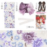 浴衣 セット レディース | Dita | 詳細画像8