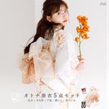 浴衣 セット レディース | Dita | 詳細画像1
