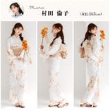 浴衣 セット レディース | Dita | 詳細画像7