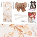 浴衣 セット レディース | Dita | 詳細画像8