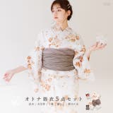 浴衣 セット レディース | Dita | 詳細画像1