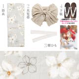 浴衣 セット レディース | Dita | 詳細画像8
