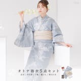 浴衣 セット レディース | Dita | 詳細画像1 