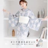 浴衣 セット レディース | Dita | 詳細画像1 