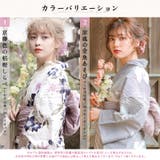 浴衣 セット レディース | Dita | 詳細画像3