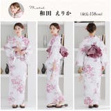 浴衣 セット レディース | Dita | 詳細画像7