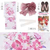 浴衣 セット レディース | Dita | 詳細画像8